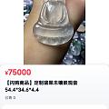 极限选择，这两个硬要选一个的话，坛友会选哪一个