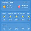 广州28度的冬天你是认真的吗？热爆了！