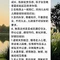 现代社会为什么还要评选好婆媳？