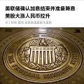 金价连夜又涨10块