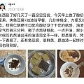 温州老厨师手工美食团