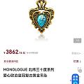 关于大福黑金monolgue