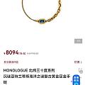 关于大福黑金monolgue