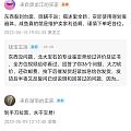 曝光假黄金事件的坛毒闲鱼论坛大小号，各位自行拉黑