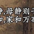 新手买和田务必擦亮眼睛