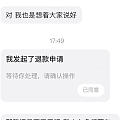 可能是我最近心情不好，这样的买家真的让我觉得很烦人