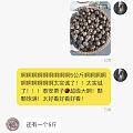 还有后续. 栗子🌰