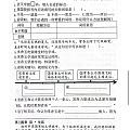 郑州八年级的期末真题不能学习一下三年级的吗