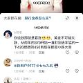 购买黄金需谨慎，切勿盲目跟风
