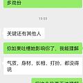 男人真的是自恋得无法形容