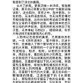 一篇文章解决是否需要报作文班的问题。