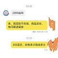 金价涨了，挂的手链有人问了，奇葩也多了