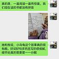 一直阅读，一直有惊喜。幼升小的辣妈可以看一下，我这几年中文表达能力退化好厉害。