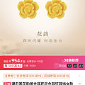 3.8给妈妈买个耳钉
