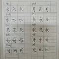 现在小学写字都这么卷了？