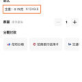 明明可以抢钱却还送你一点金子呢