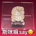 看看大家的和田玉平安扣