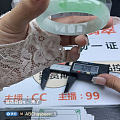 我想知道这个啥？
