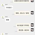 这家到货了后要不要去检测下呀