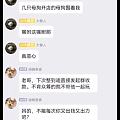 为什么人会坏成这样？