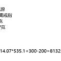 终于弹尽粮绝封心锁爱了