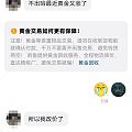 前一秒钟5百多，问了一下就改价6百多了，闲鱼买闲置太难了😢