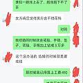 为了五金，谈崩了，值得吗