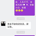 吹爆校长，好激动好激动呀！！小白入坑壮胆问校长，有回应呀！