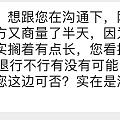 租户一会儿要求延期，一会儿又要求提前交房