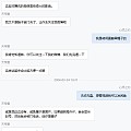 实名举报：发现骗子