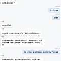 实名举报：发现骗子