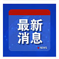 礼拜一金价