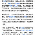 礼拜一金价