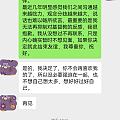 和多年挚友因信仰问题断交