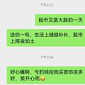 我好心痛