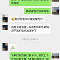 订制过墙角牡丹银手镯的姐妹来说说