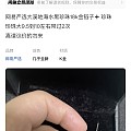 出18k海水珍珠项链