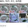 这只小六价的镯子，在大家的眼里是飘花还是癣？