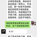 姐妹们，好无语，盘古家粉转路人