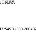 每次下单都踩准点位