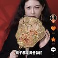 投票：哪个好看