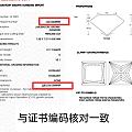 说说怎么看钻戒腰码 什么工具好用