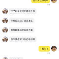 我咸鱼出了200克金条