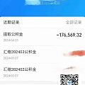 南昌公积金提取的方法 火速