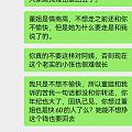 人老了以后大部分都会这样吗？