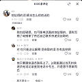 闲鱼卖金的妹子后续咋样了？