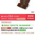 山姆阿胶有跟团的姐妹嘛