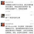 @walker99，理解能力差，还喜欢乱扣帽子