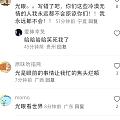 进来和我一起笑笑吧