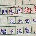 讲笑话：假期趣事😂